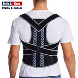 Adjustable Full Back Shoulder Posture Corrector - DezyMart™
